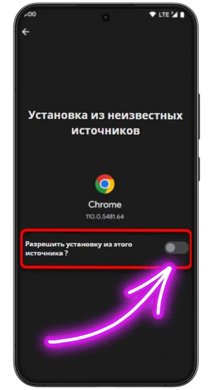 Pinco скачать